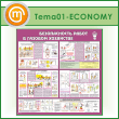       (TM-01-ECONOMY)