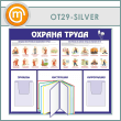        2   (OT-29-SILVER)