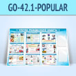      2-  4  (GO-42.1-POPULAR)