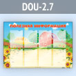     8  4  (DOU-2.7)