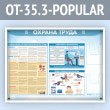     2-  5  (OT-35.3-POPULAR)