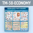     .   (TM-38-ECONOMY)