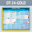   .        (OT-24-GOLD)