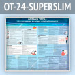   .        (OT-24-SUPERSLIM)