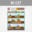         QR (-137, 1 )
