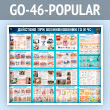       ѻ (GO-46-POPULAR)